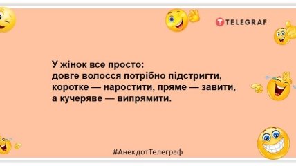 Чтобы заснуть, девочки считают литры выпитой ими крови, и засыпают с улыбкой: позитивная подборка шуток