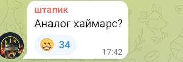 Українська HIMARS?  У мережі сміються над новим "винаходом" окупантів (відео) Українська HIMARS?  У мережі сміються над новим "винаходом" окупантів (відео)
