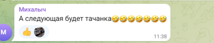 Українська HIMARS?  У мережі сміються над новим "винаходом" окупантів (відео) Українська HIMARS?  У мережі сміються над новим "винаходом" окупантів (відео)