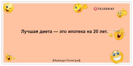 Приколи про кредити