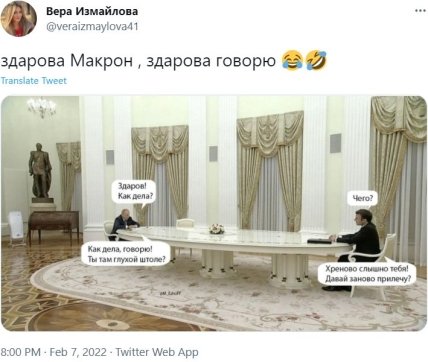 Приколи про путіна