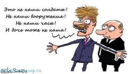 Приколи про путіна