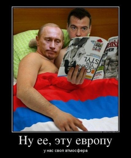 Приколи про путіна