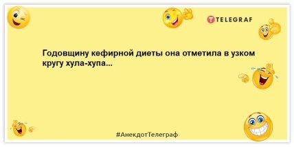 Дівчата, пам'ятайте: під час дієти сало треба їсти без хліба!  Анекдоти для тих, хто худне до літа (ФОТО) Дівчата, пам'ятайте: під час дієти сало треба їсти без хліба!  Анекдоти для тих, хто худне до літа (ФОТО)