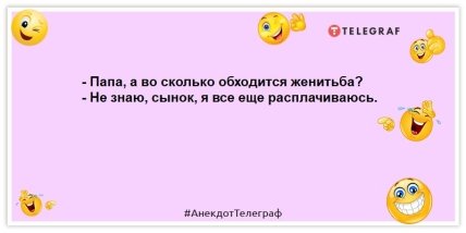 Розбавте цей вечір яскравими фарбами: анекдоти, від яких ви будете сміятися Розбавте цей вечір яскравими фарбами: анекдоти, від яких ви будете сміятися