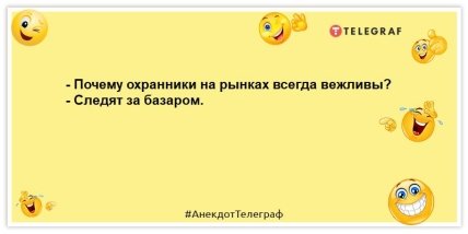 Незручно — це коли сусідські діти на тебе схожі: жарти для гарного настрою (ФОТО) Незручно — це коли сусідські діти на тебе схожі: жарти для гарного настрою (ФОТО)