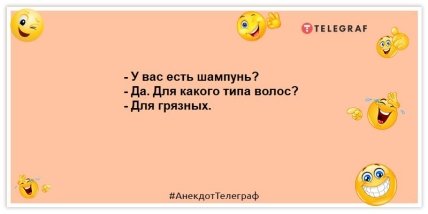 Сторож складу біжутерії живе дуже бідно, але дуже гарно: найкращі анекдоти (ФОТО) Сторож складу біжутерії живе дуже бідно, але дуже гарно: найкращі анекдоти (ФОТО)