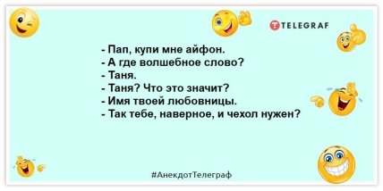 Що я роблю на роботі? Щосили намагаюся не звільнитися: гуморні анекдоти та жарти (ФОТО) Що я роблю на роботі? Щосили намагаюся не звільнитися: гуморні анекдоти та жарти (ФОТО)