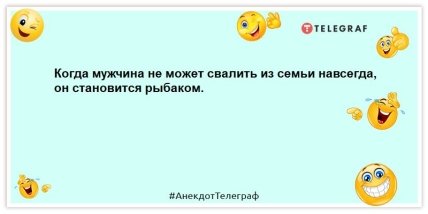 Що я роблю на роботі? Щосили намагаюся не звільнитися: гуморні анекдоти та жарти (ФОТО) Що я роблю на роботі? Щосили намагаюся не звільнитися: гуморні анекдоти та жарти (ФОТО)