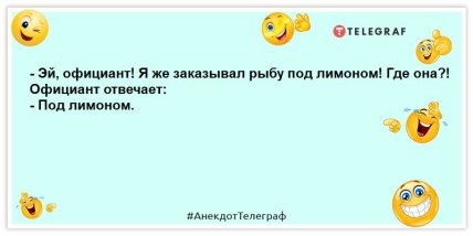Що я роблю на роботі? Щосили намагаюся не звільнитися: гуморні анекдоти та жарти (ФОТО) Що я роблю на роботі? Щосили намагаюся не звільнитися: гуморні анекдоти та жарти (ФОТО)
