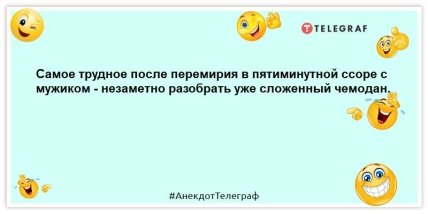 Що я роблю на роботі? Щосили намагаюся не звільнитися: гуморні анекдоти та жарти (ФОТО) Що я роблю на роботі? Щосили намагаюся не звільнитися: гуморні анекдоти та жарти (ФОТО)