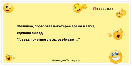 Не зважайте на дрібні недоліки; пам'ятайте - у вас є й великі: вечірня добірка життєвого гумору Не зважайте на дрібні недоліки; пам'ятайте - у вас є й великі: вечірня добірка життєвого гумору