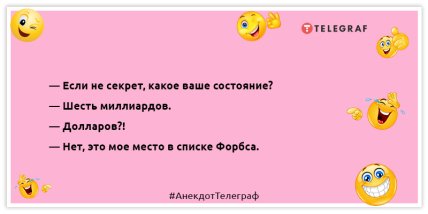 Не зважайте на дрібні недоліки; пам'ятайте - у вас є й великі: вечірня добірка життєвого гумору Не зважайте на дрібні недоліки; пам'ятайте - у вас є й великі: вечірня добірка життєвого гумору