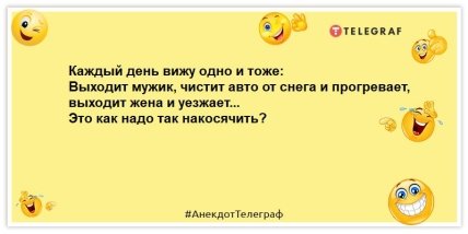 Тільки тато може заснути під телевізор і прокинутися, якщо його вимкнути: ці анекдоти піднімуть настрій на цілий день Тільки тато може заснути під телевізор і прокинутися, якщо його вимкнути: ці анекдоти піднімуть настрій на цілий день