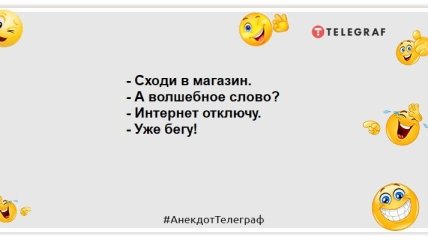 Хто твої батьки? - Творці досконалості: гуморні жарти на вечір