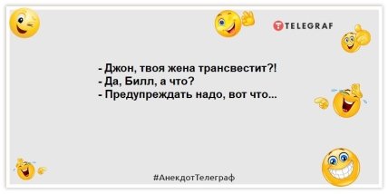 Хто твої батьки? - Творці досконалості: гуморні жарти на вечір Хто твої батьки? - Творці досконалості: гуморні жарти на вечір