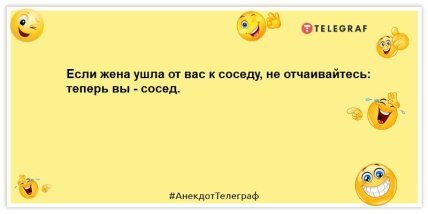 У житті всяке буває, але з роками все рідше: жарти з самого ранку (ФОТО) У житті всяке буває, але з роками все рідше: жарти з самого ранку (ФОТО)