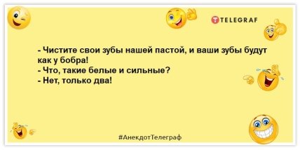 У житті всяке буває, але з роками все рідше: жарти з самого ранку (ФОТО) У житті всяке буває, але з роками все рідше: жарти з самого ранку (ФОТО)