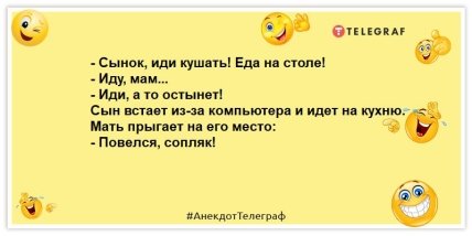 У житті всяке буває, але з роками все рідше: жарти з самого ранку (ФОТО) У житті всяке буває, але з роками все рідше: жарти з самого ранку (ФОТО)