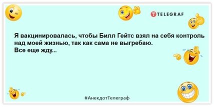 Видалили із друзів?  Холоп зрозумів сам, що не вартий дружби з царем!  Гуморні анекдоти на вечір (ФОТО) Видалили із друзів?  Холоп зрозумів сам, що не вартий дружби з царем!  Гуморні анекдоти на вечір (ФОТО)