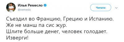 «Человек голодает»: Навального подняли на смех из-за фото в соцсети