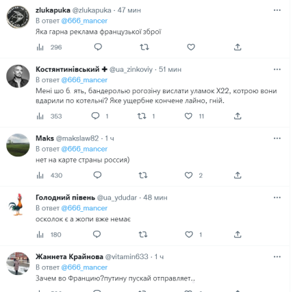 Раненый рогозин передал Макрону осколок \"с хребта\": сеть взорвалась шутками (ФОТО) Раненый рогозин передал Макрону осколок \"с хребта\": сеть взорвалась шутками (ФОТО)