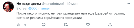 Раненый рогозин передал Макрону осколок \"с хребта\": сеть взорвалась шутками (ФОТО) Раненый рогозин передал Макрону осколок \"с хребта\": сеть взорвалась шутками (ФОТО)