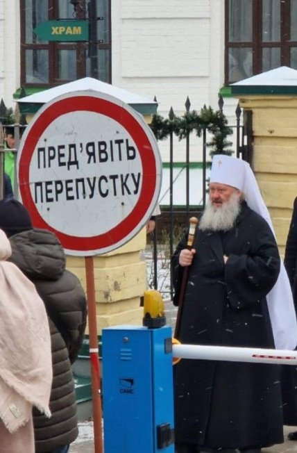 \"Не хочу ехать, так все душевно\": в сети подняли на смех митрополита УПЦ МП Павла под Лаврой (ФОТО) \"Не хочу ехать, так все душевно\": в сети подняли на смех митрополита УПЦ МП Павла под Лаврой (ФОТО)