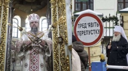 \"Не хочу ехать, так все душевно\": в сети подняли на смех митрополита УПЦ МП Павла под Лаврой (ФОТО) \"Не хочу ехать, так все душевно\": в сети подняли на смех митрополита УПЦ МП Павла под Лаврой (ФОТО)