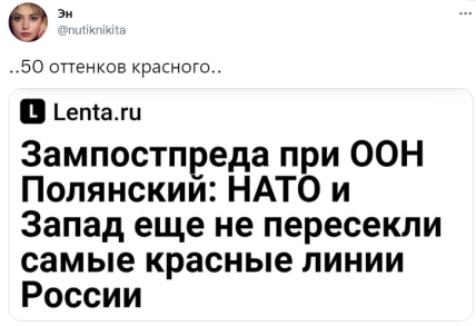 У Путина заявили, что Запад еще не перешел \"красные линии\": объяснение развеселило сеть (ВИДЕО) У Путина заявили, что Запад еще не перешел \"красные линии\": объяснение развеселило сеть (ВИДЕО)