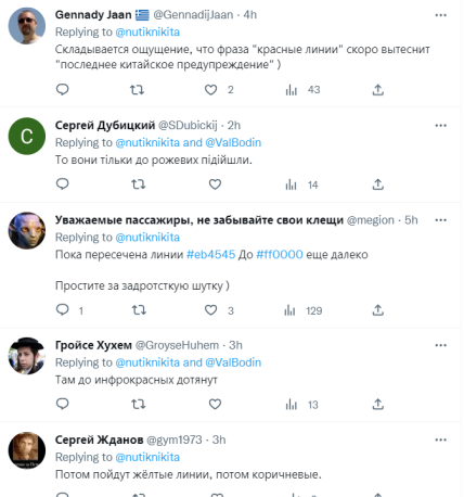 У Путина заявили, что Запад еще не перешел \"красные линии\": объяснение развеселило сеть (ВИДЕО) У Путина заявили, что Запад еще не перешел \"красные линии\": объяснение развеселило сеть (ВИДЕО)