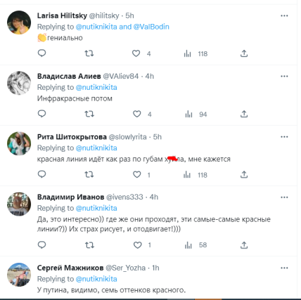 У Путина заявили, что Запад еще не перешел \"красные линии\": объяснение развеселило сеть (ВИДЕО) У Путина заявили, что Запад еще не перешел \"красные линии\": объяснение развеселило сеть (ВИДЕО)