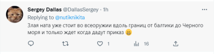 У Путина заявили, что Запад еще не перешел \"красные линии\": объяснение развеселило сеть (ВИДЕО) У Путина заявили, что Запад еще не перешел \"красные линии\": объяснение развеселило сеть (ВИДЕО)