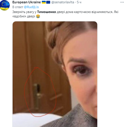 Тимошенко после отдыха в Дубае стала героиней фотолягушек: лучшее из сети (ФОТО) Тимошенко после отдыха в Дубае стала героиней фотолягушек: лучшее из сети (ФОТО)