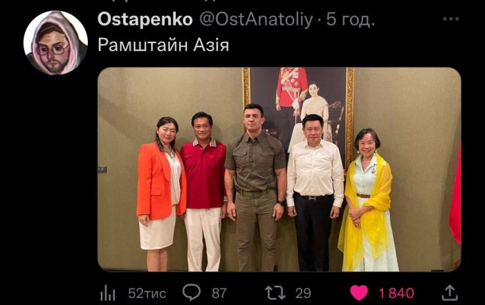 \"Таиландский фронт\". В сети шутят о скандале с Николаем Тищенко (ФОТО)