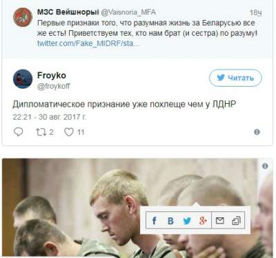 В Беларуси рассыпались шутками в адрес военных учений с РФ 