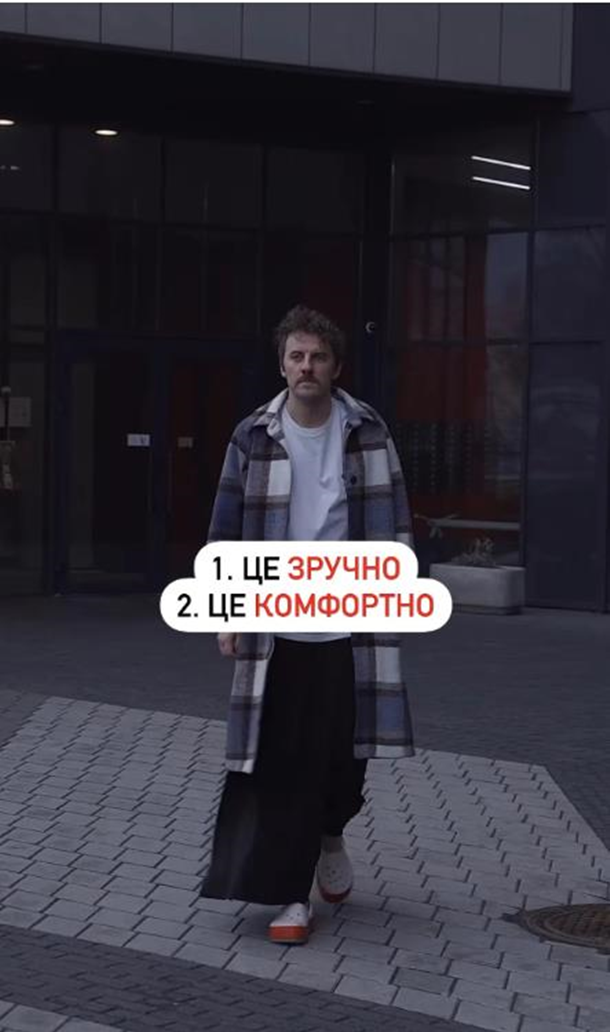 Клопотенко надел юбку и разозлил сеть (ВИДЕО) Клопотенко надел юбку и разозлил сеть (ВИДЕО)