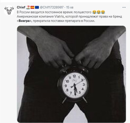 Скріншот коментарів