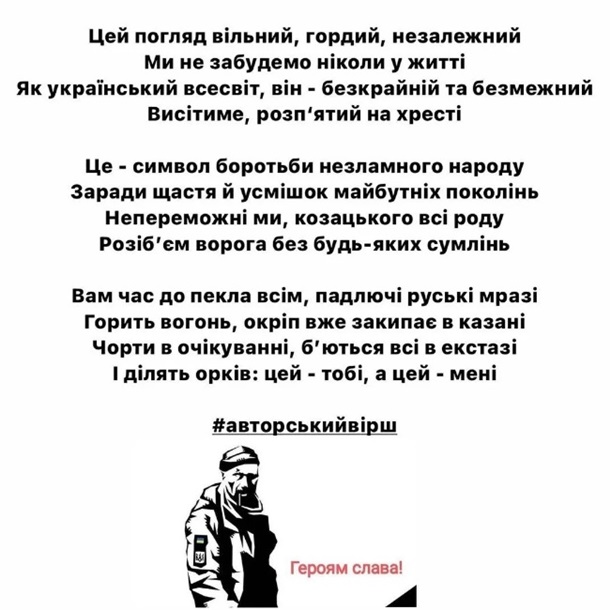 Григорий Решетник посвятил стих расстрелянному бойцу ВСУ (ФОТО) Григорий Решетник посвятил стих расстрелянному бойцу ВСУ (ФОТО)