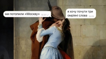 Соціальні мережі