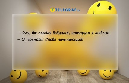 анекдот о любви