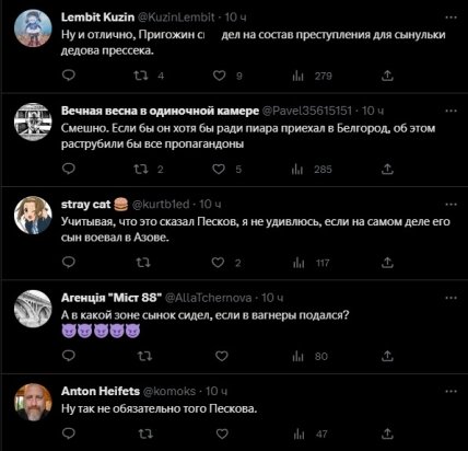 На дубайском направлении: в сети высмеяли слова Пригожина о сыне Пескова, который «воевал на Украине» (ФОТО) На дубайском направлении: в сети высмеяли слова Пригожина о сыне Пескова, который «воевал на Украине» (ФОТО)