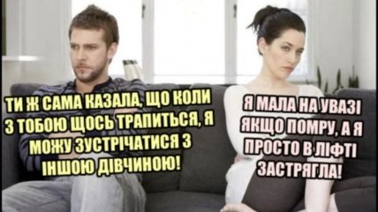 Головний у сімї не той, хто заробляє гроші, а той, на кого вони витрачаються: смішні анекдоти про подружжя