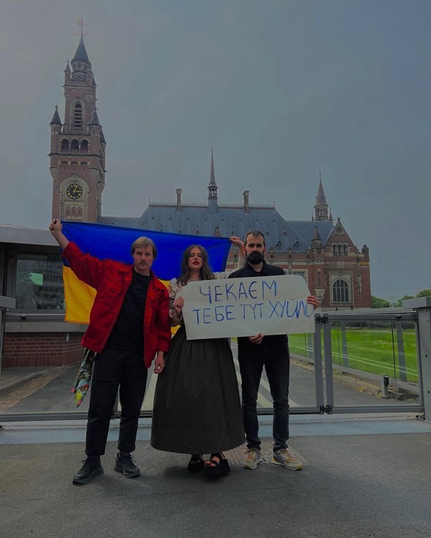 Группа KAZKA обратилась к Путину возле стен суда в Гааге (ФОТО) Группа KAZKA обратилась к Путину возле стен суда в Гааге (ФОТО)