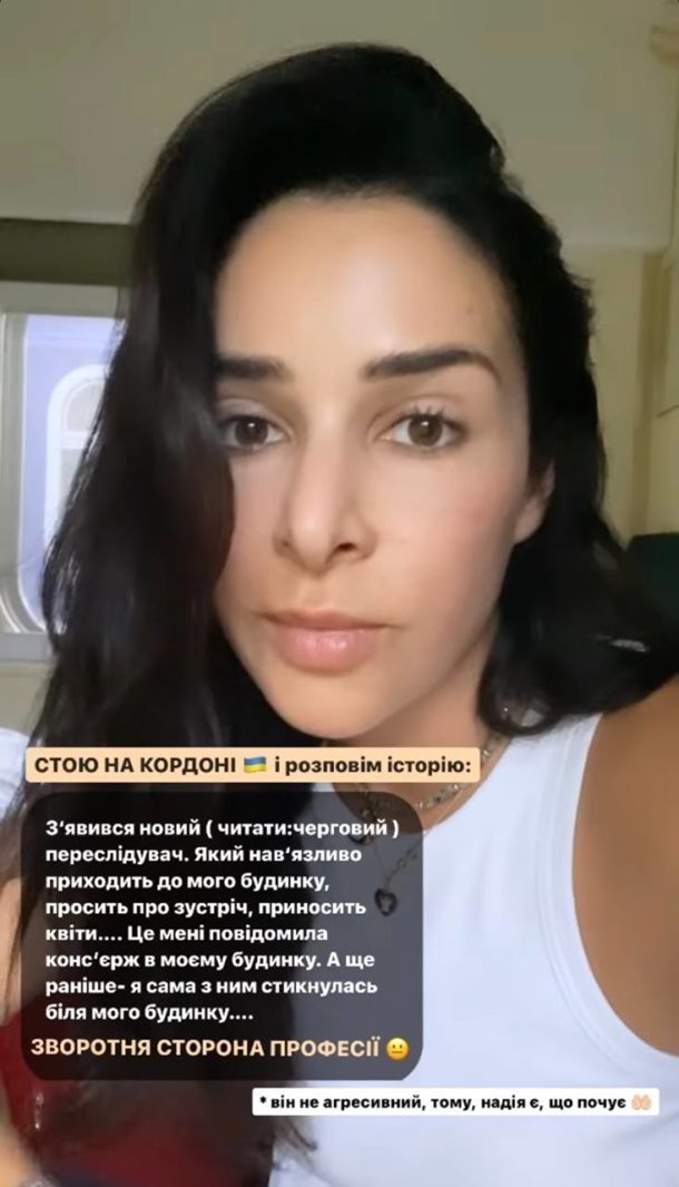 Злата Огневич пожаловалась на преследование поклонника (ФОТО) Злата Огневич пожаловалась на преследование поклонника (ФОТО)