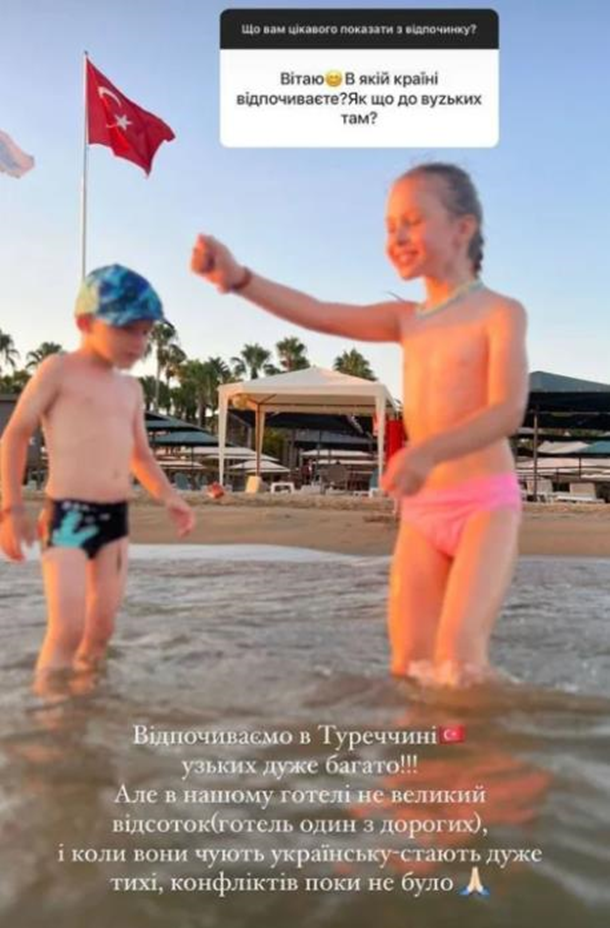 Українська актриса розповіла про росіян на відпочинку у Туреччині (ФОТО) Українська актриса розповіла про росіян на відпочинку у Туреччині (ФОТО)