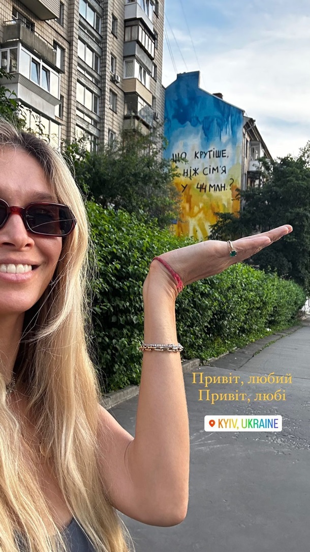 Віра Брежнєва вперше з початку війни повернулася до України (ВИДЕО) Віра Брежнєва вперше з початку війни повернулася до України (ВИДЕО)