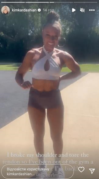 Кім Кардашʼян отримала серйозну травму (ФОТО) Кім Кардашʼян отримала серйозну травму (ФОТО)