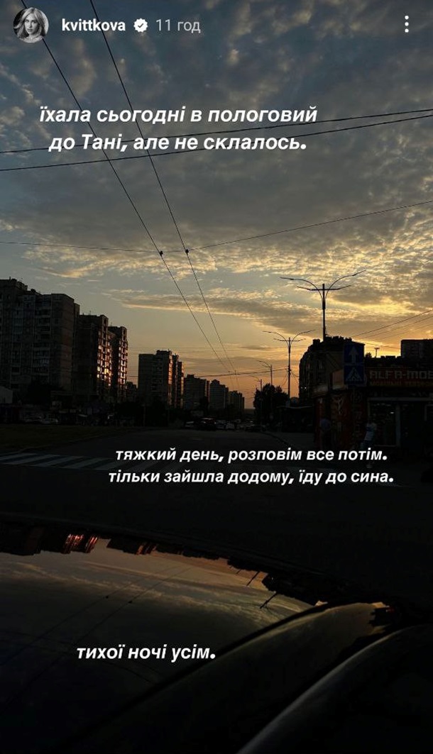 Українська блогерка Даша Квіткова потрапила у масштабне ДТП (ВІДЕО) Українська блогерка Даша Квіткова потрапила у масштабне ДТП (ВІДЕО)