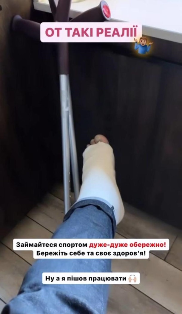 Відомому українському ведучому знадобилася термінова операція Відомому українському ведучому знадобилася термінова операція